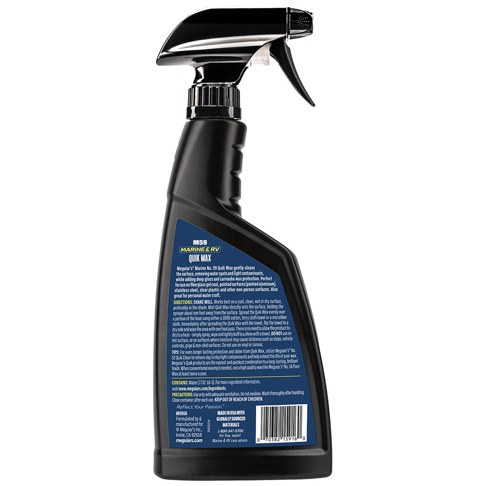 Meguiars Quick Wax - *Case of 6* [M5916CASE] Meguiar's